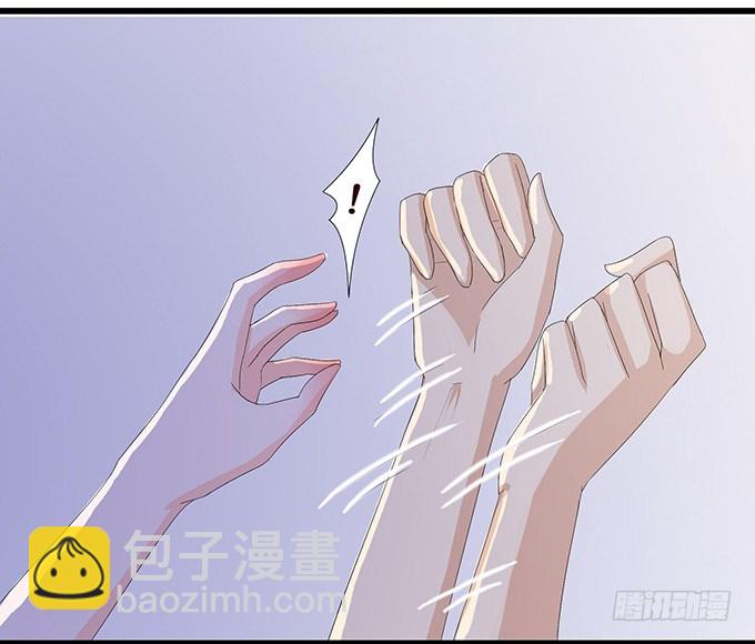 奇怪的梦境(1/3)-第3话