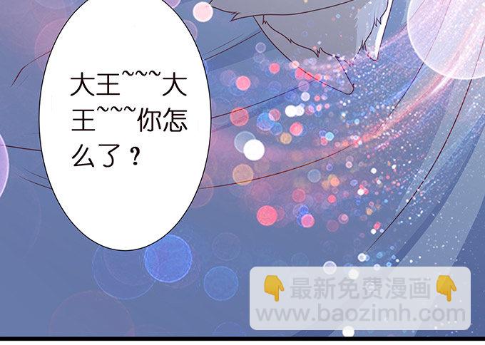 奇怪的梦境(1/3)-第3话