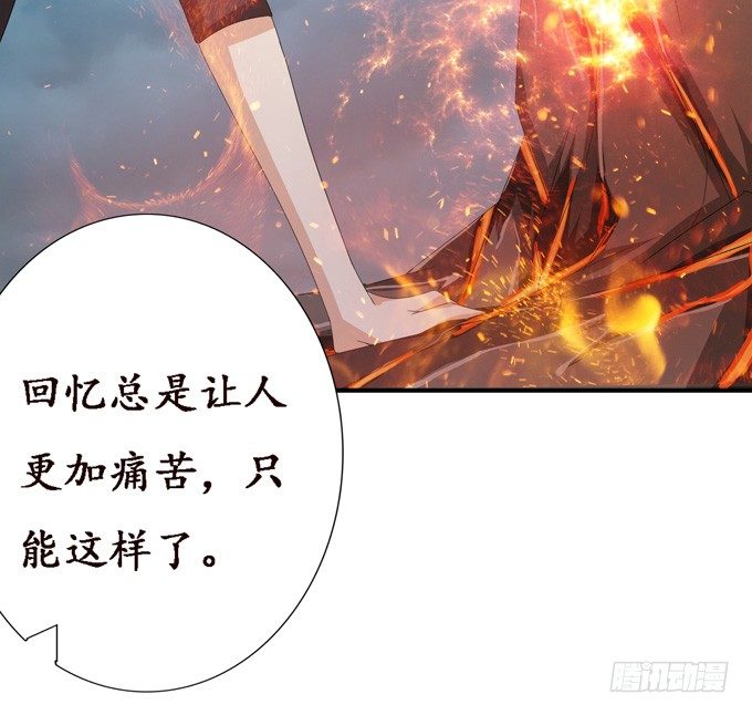 君臣的过往(1/2)-第21话
