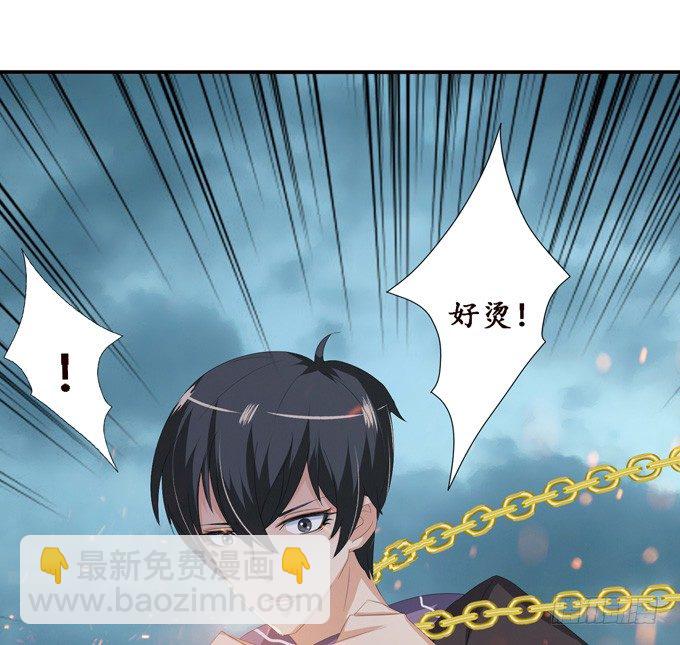 君臣的过往(1/2)-第21话