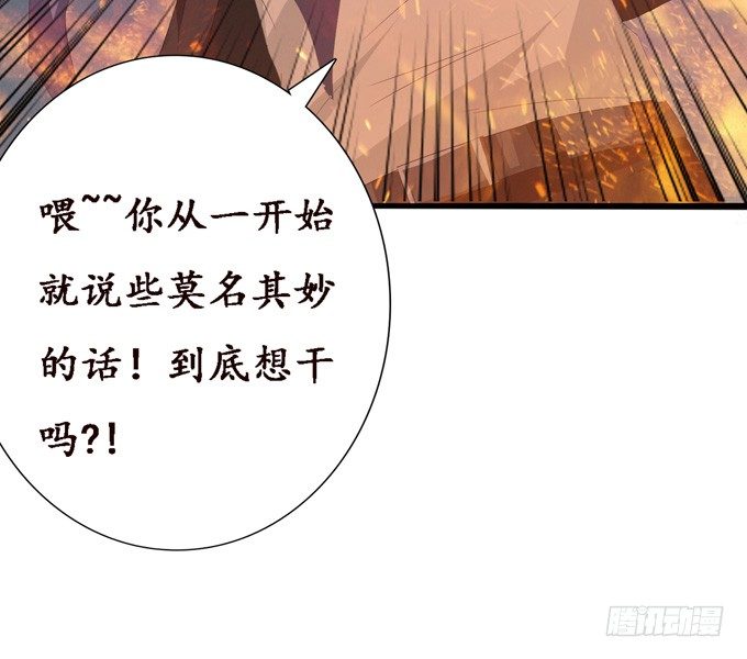 君臣的过往(1/2)-第21话