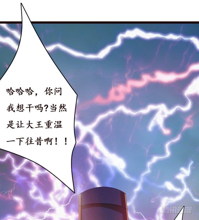 君臣的过往(1/2)-第21话
