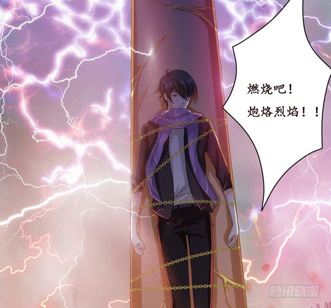 君臣的过往(1/2)-第21话