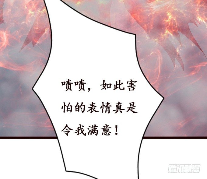 君臣的过往(1/2)-第21话
