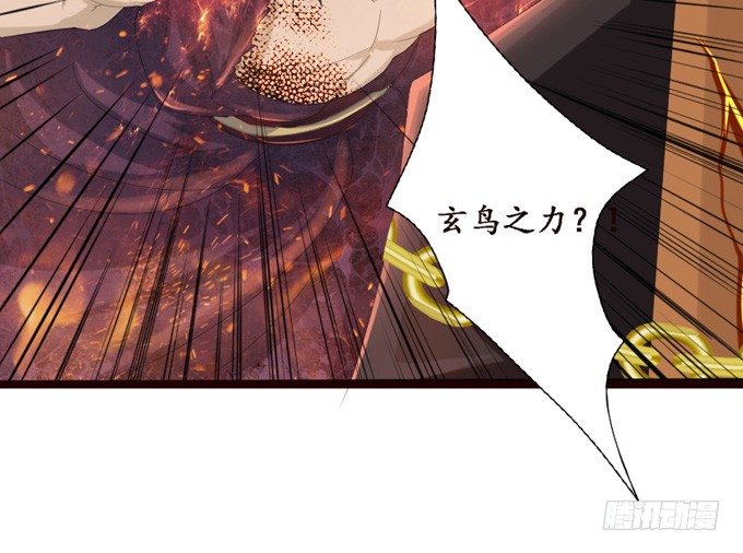 君臣的过往(1/2)-第21话