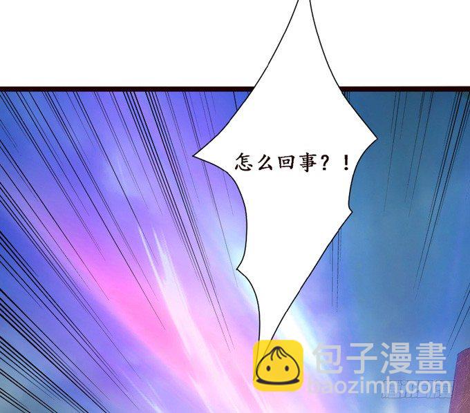 君臣的过往(1/2)-第21话