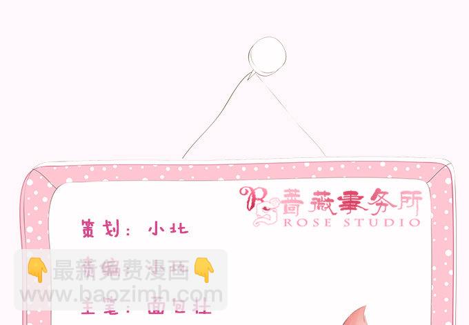 君臣的过往(1/2)-第21话
