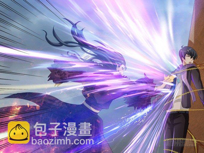 君臣的过往(1/2)-第21话