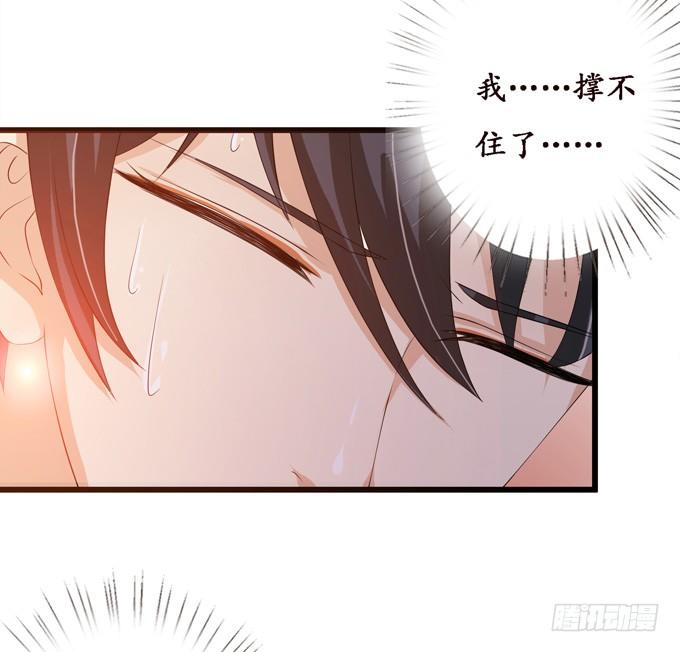 君臣的过往(1/2)-第21话