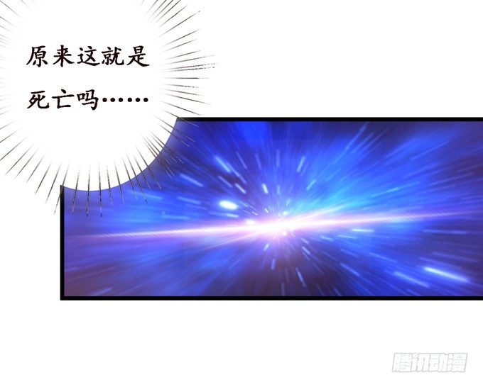 君臣的过往(1/2)-第21话