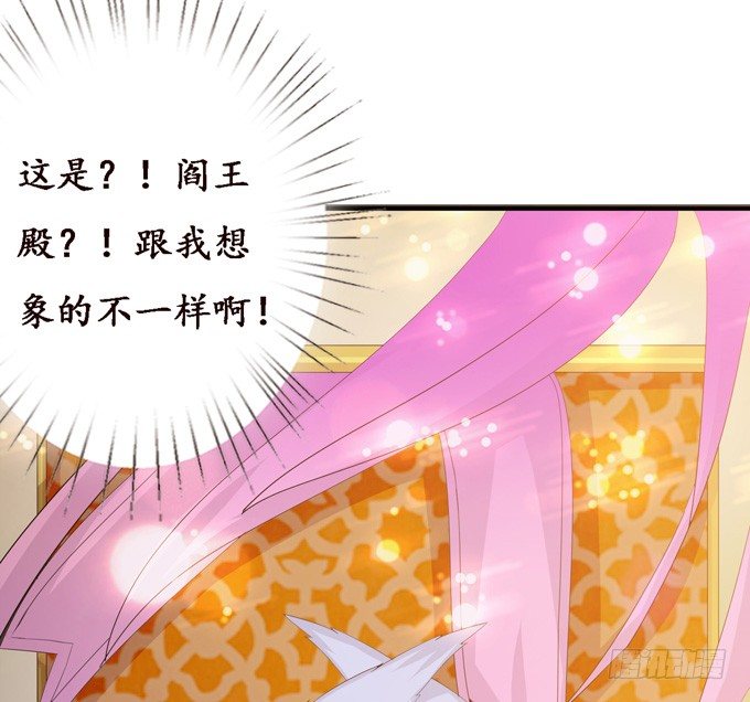 君臣的过往(1/2)-第21话