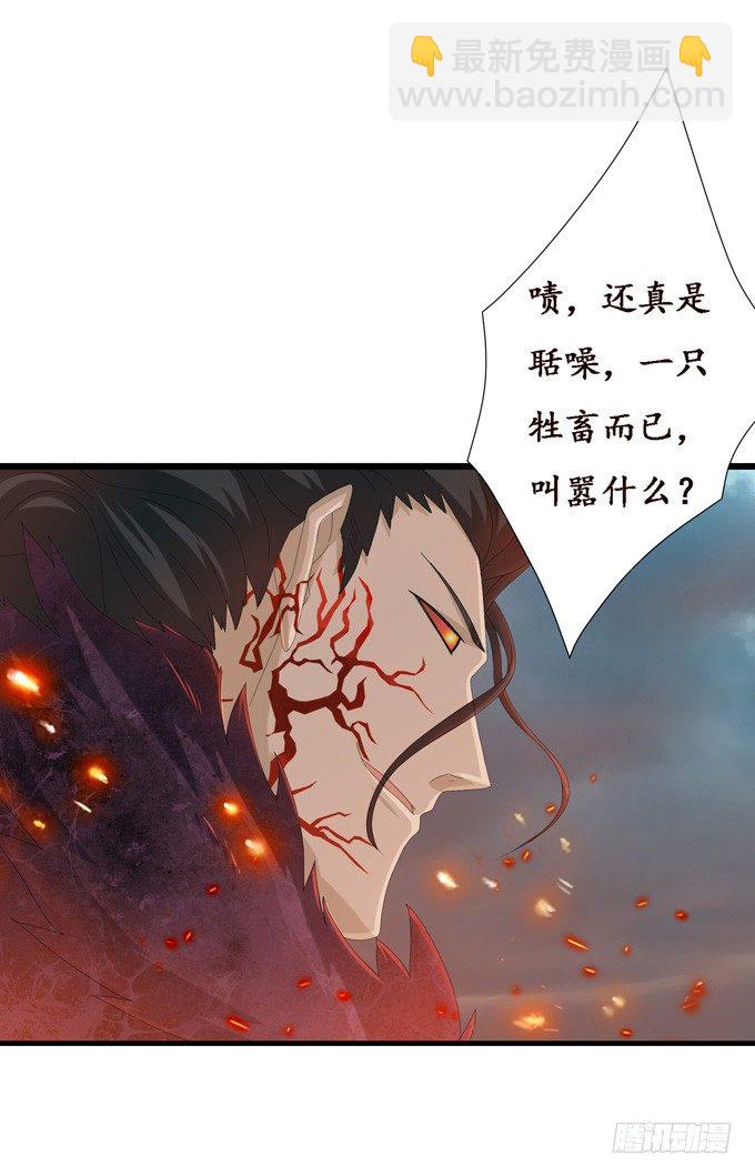 君臣的过往(1/2)-第21话