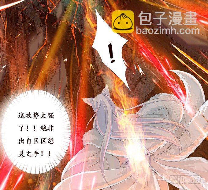 君臣的过往(1/2)-第21话