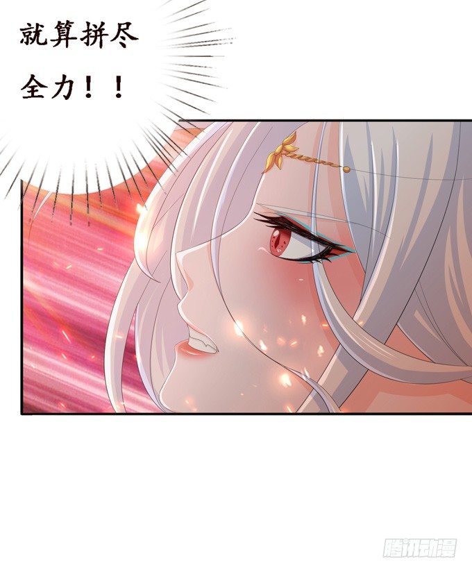 许你的承诺(1/2)-第23话