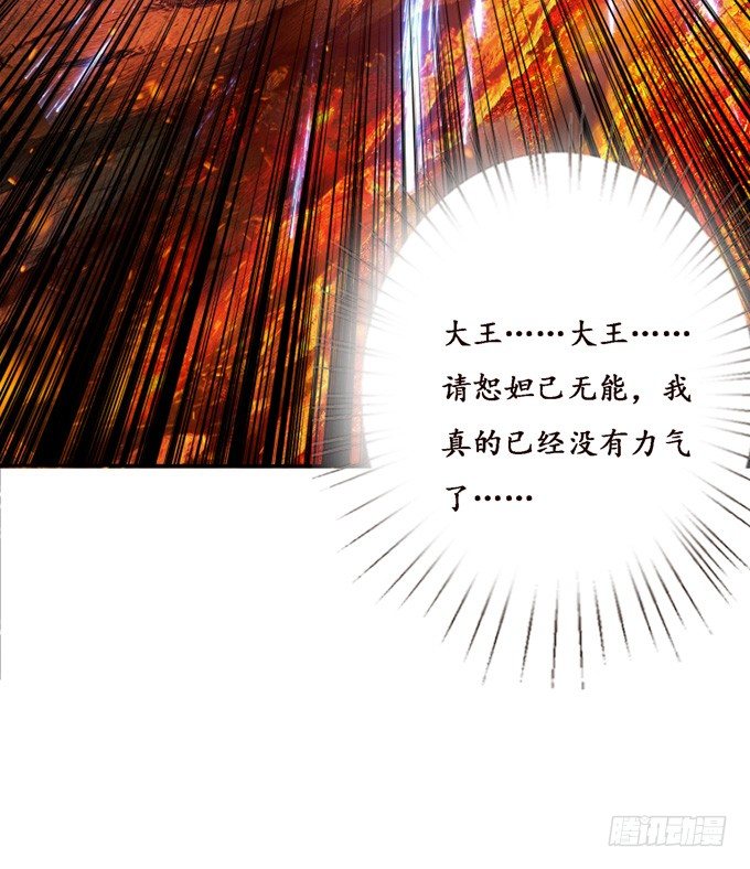 许你的承诺(1/2)-第23话