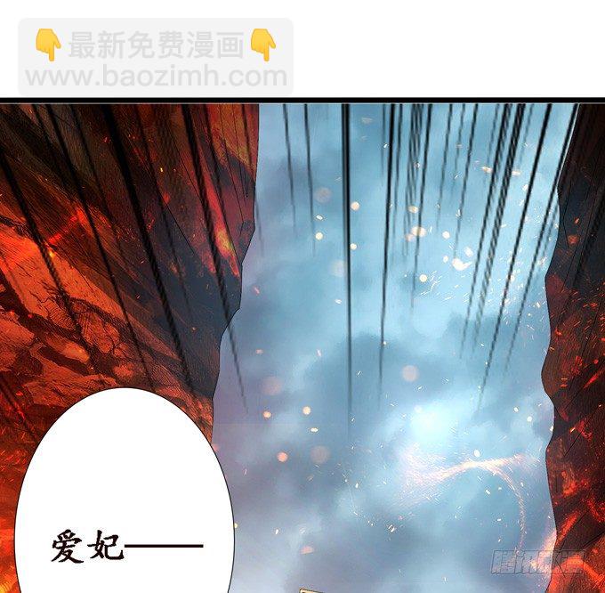 许你的承诺(1/2)-第23话