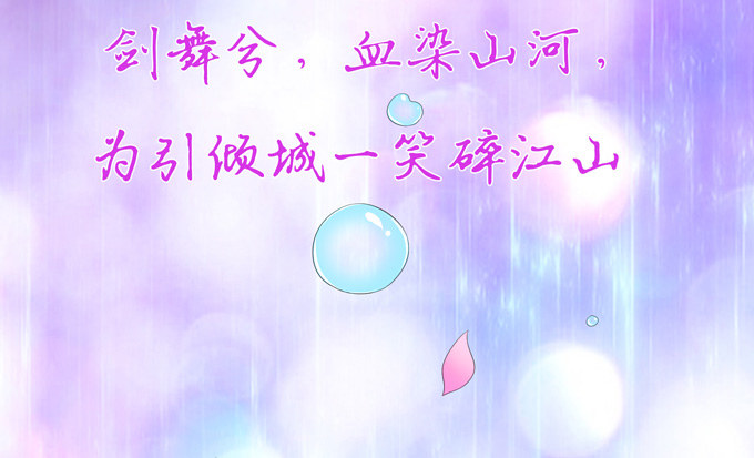 许你的承诺(1/2)-第23话