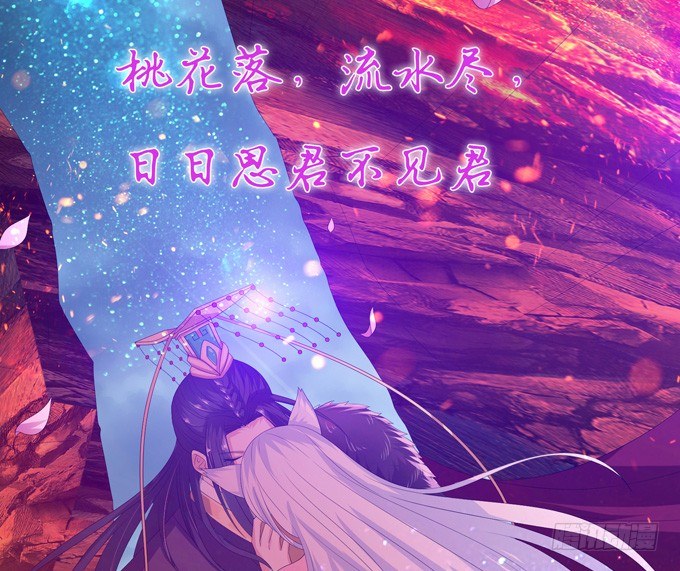 许你的承诺(1/2)-第23话