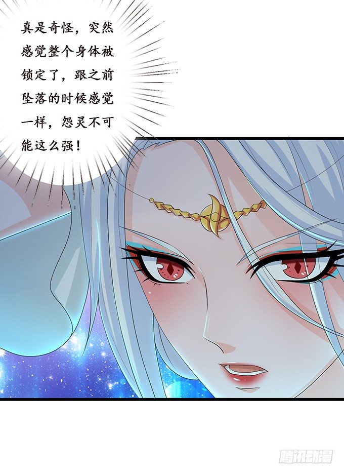 暗影的现身(1/2)-第25话