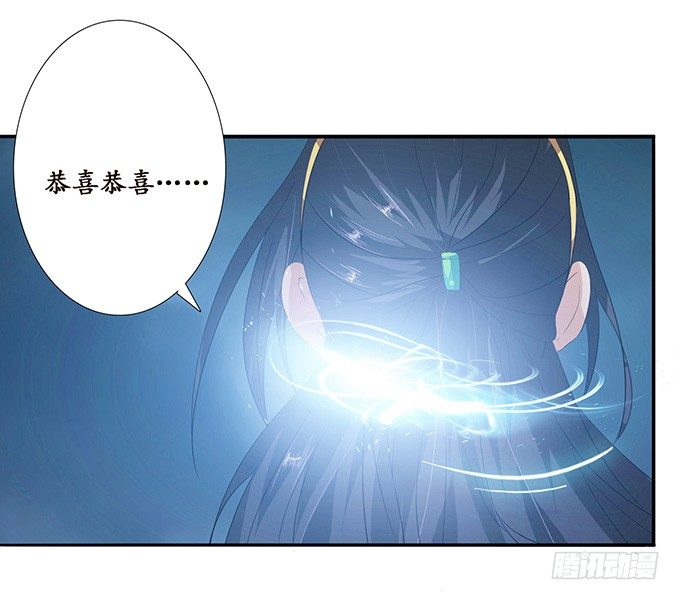 暗影的现身(1/2)-第25话