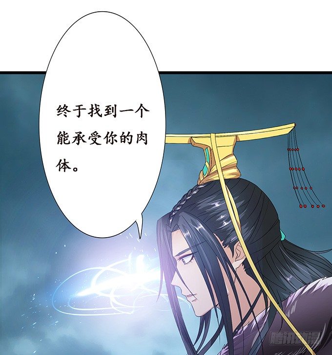 暗影的现身(1/2)-第25话