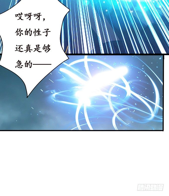 暗影的现身(1/2)-第25话