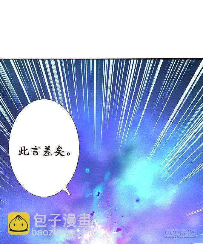 暗影的现身(1/2)-第25话