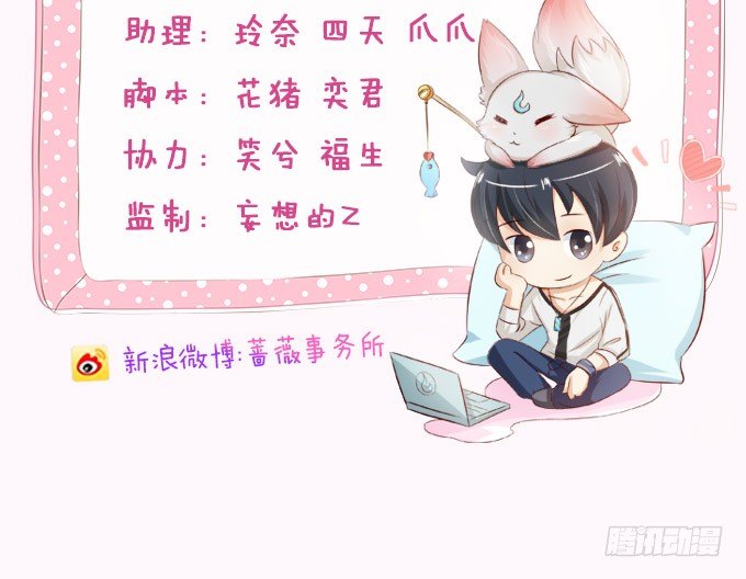 暗影的现身(1/2)-第25话