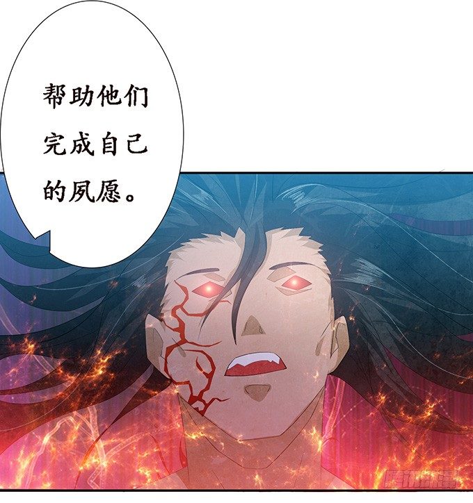暗影的现身(1/2)-第25话