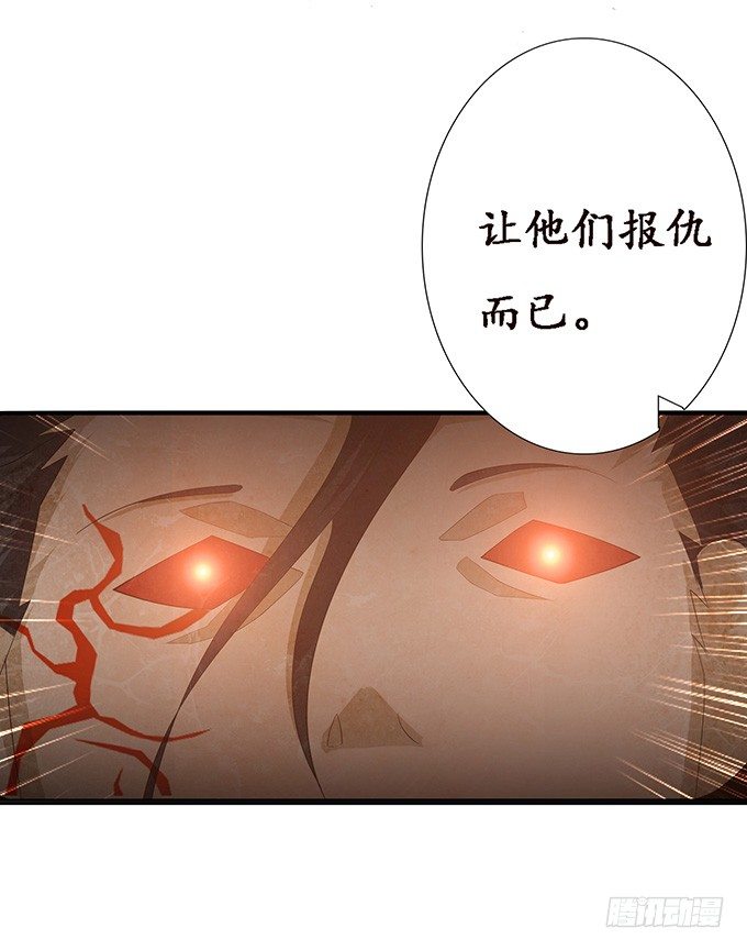 暗影的现身(1/2)-第25话
