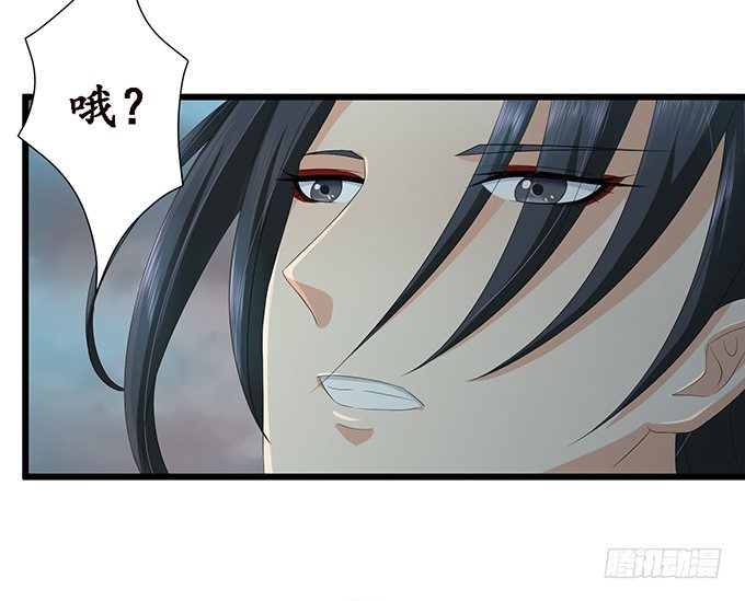 暗影的现身(1/2)-第25话