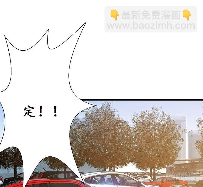 失控的恋人(1/2)-第27话