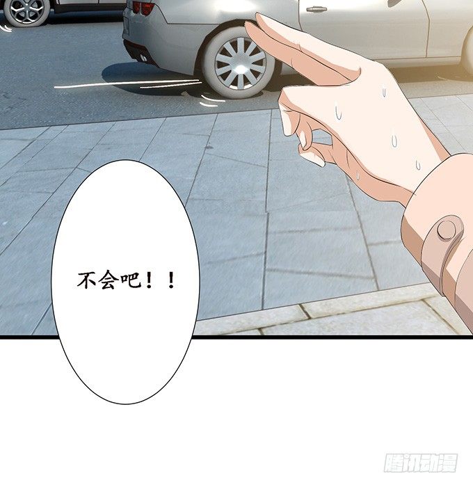 失控的恋人(1/2)-第27话