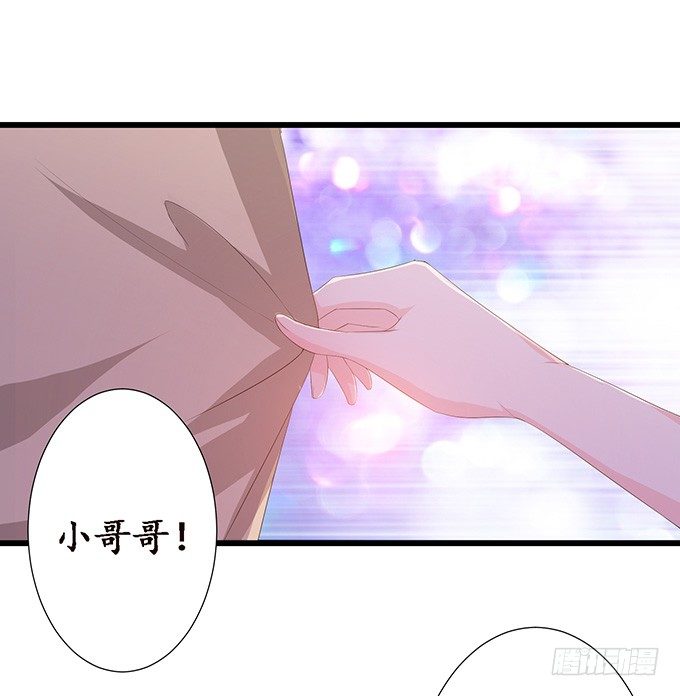 失控的恋人(1/2)-第27话