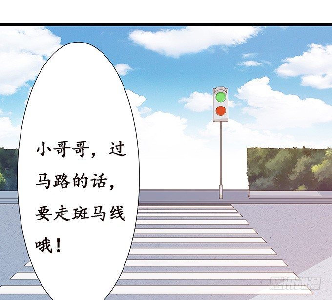 失控的恋人(1/2)-第27话