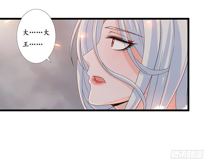 失控的恋人(1/2)-第27话
