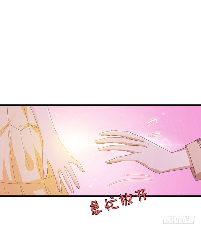失控的恋人(1/2)-第27话