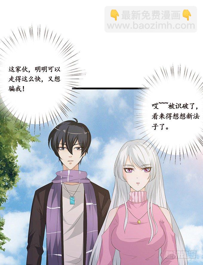 新春特别篇之结绳成花(1/3)-第29话