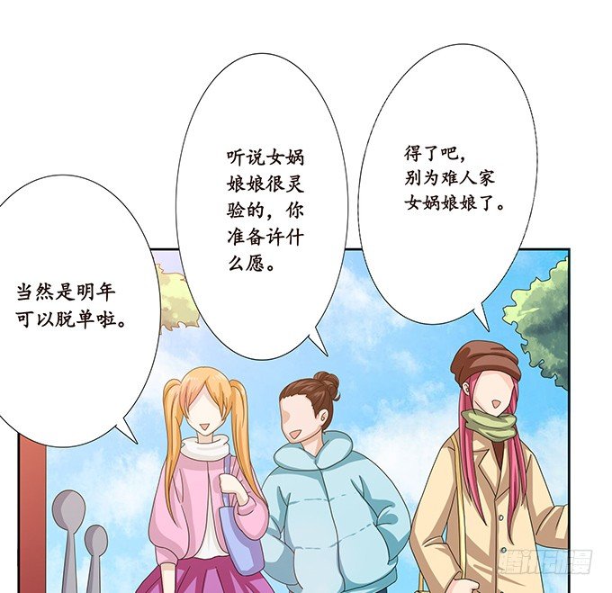 新春特别篇之结绳成花(1/3)-第29话