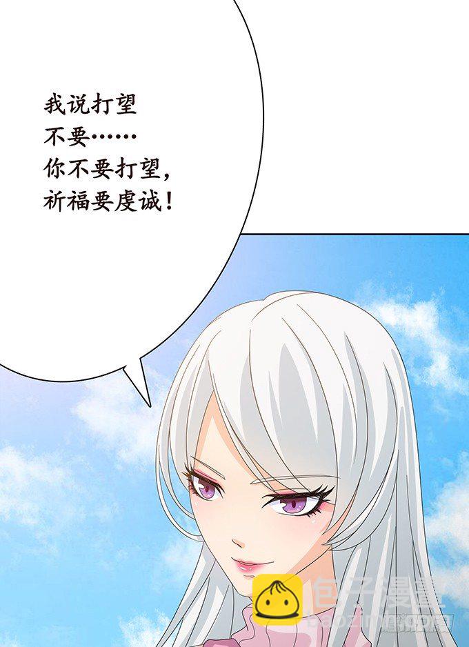 新春特别篇之结绳成花(1/3)-第29话