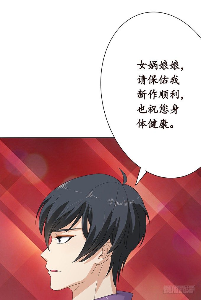 新春特别篇之结绳成花(1/3)-第29话