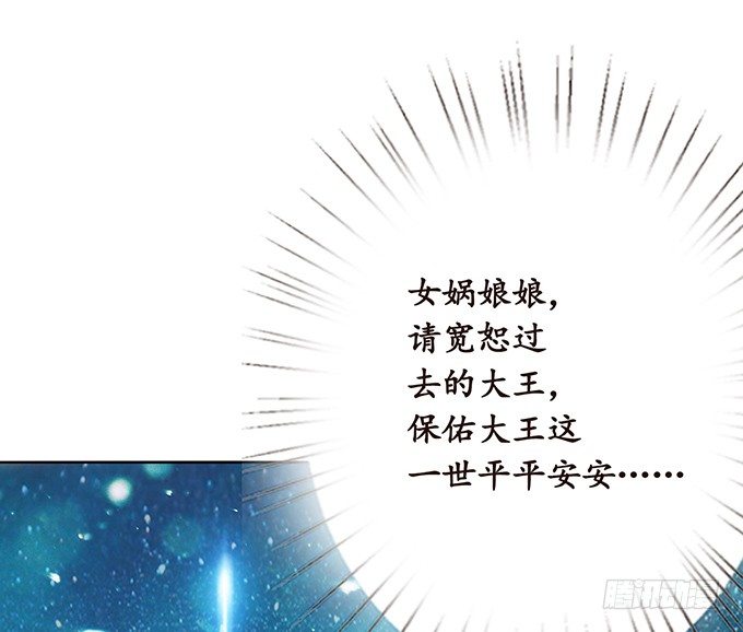新春特别篇之结绳成花(1/3)-第29话