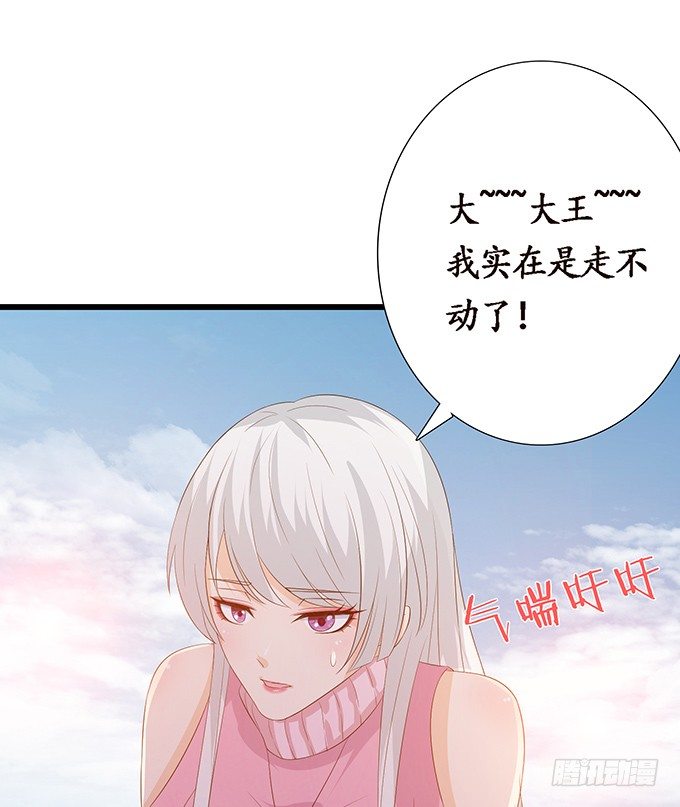 新春特别篇之结绳成花(1/3)-第29话