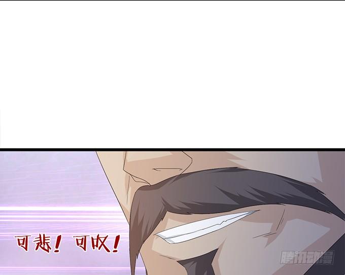激斗的开端(1/3)-第5话