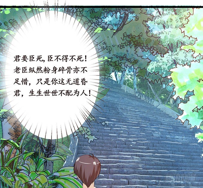 激斗的开端(1/3)-第5话