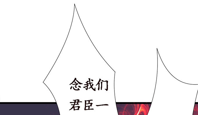 激斗的开端(1/3)-第5话