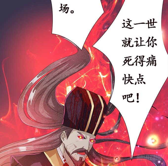 激斗的开端(1/3)-第5话