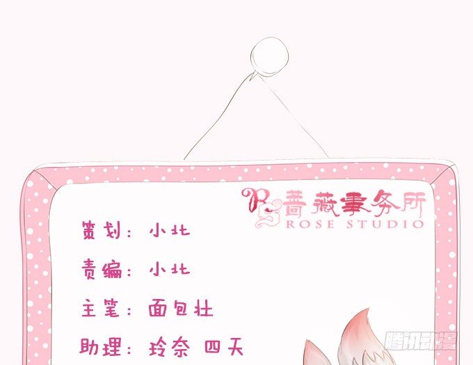 激斗的开端(1/3)-第5话