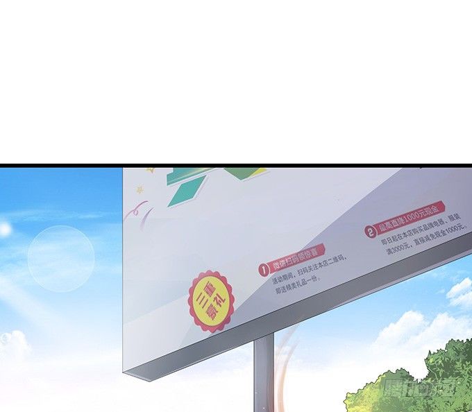 激斗的开端(1/3)-第5话