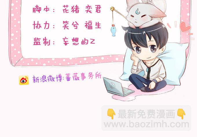 激斗的开端(1/3)-第5话